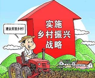 乡村振兴 资金渠道更多了（政策解读·聚焦）