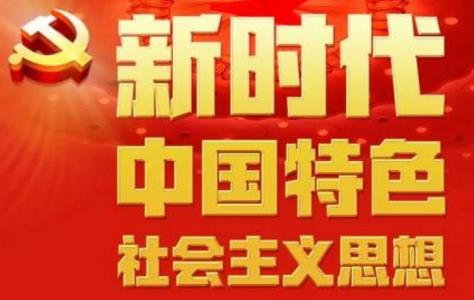 马克思是全世界无产阶级和劳动人民的革命导师（深入学习贯彻习近平新时代中国特色社会主义思想）