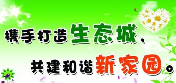 攻坚，为了美丽中国——党的十八大以来污染防治纪实